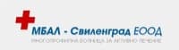 МБАЛ "Свиленград" ЕООД, гр. Свиленград