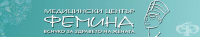 Медицински център "Фемина", гр. София