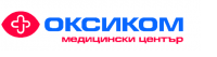 Медицински център "Оксиком", гр. Бургас