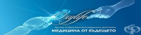 МЦ по регенеративна медицина и дълголетие "Оксилайф" ЕООД, гр. София