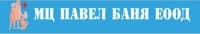 Медицински център "Павел баня" ЕООД, гр. Павел баня