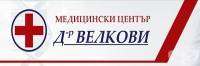 Медицински център "Д-р Велкови", гр. Разград