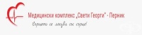 Медицински комплекс "Свети Георги", гр. Перник
