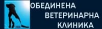 Обединена ветеринарна клиника, гр. Варна
