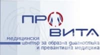 Медицински център "Про-Вита", гр. София