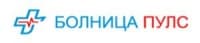 Многопрофилна болница за активно лечение "Пулс" АД, гр. Благоевград