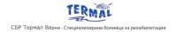 Специализираната болница за рехабилитация "Термал", к. к. Златни пясъци, обл. Варна