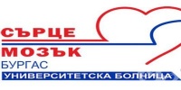 МБАЛ "Сърце и Мозък", гр. Бургас
