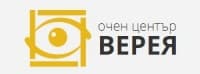 Очен център "Верея", гр. Стара Загора