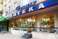 Аптека Фрамар 11, гр. Стара Загора