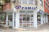 Аптека Фрамар 27, гр. Бургас