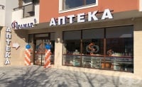 Аптека Фрамар 41, гр. Варна