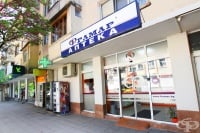 Аптека Фрамар 06, гр. Стара Загора