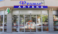 Аптека Фрамар 21, гр. Пловдив