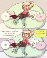 13 комикса, които показват какво причиняваме на домашните любимци