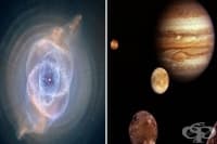 13 велики исторически снимки на обекти, снимани за първи път
