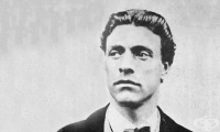 Мъдри завети и вечни цитати от Дякона – Васил Левски