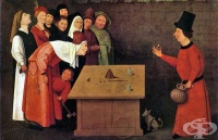 ������� �� ����������� � ���������� � ����������