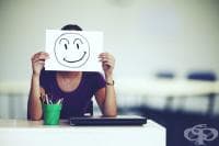 4 начина, които ще ни помогнат да разберем в какво сме добри