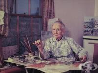 Анна Мари Моузес - жажда за изкуство без предел