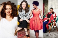 Житейски съвети от 14 щастливи и популярни жени (2 част)