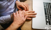 Какви са последиците от сексуалния тормоз на работното място