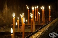 Архангелова задушница – традиции и обичаи