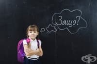 Българското образование – обезценено и опорочено