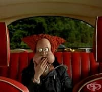 ���� �� ����� ���� �� ���������, ������ �� ����� � ����?