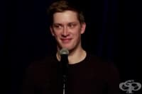 Известен комик задава само 2 въпроса и променя живота на 17 000 двойки