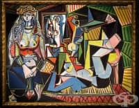 Картините, които Пабло Пикасо завеща на света – част 1