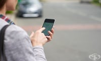 Безопасност или задушаване: Как децата възприемат използването на приложения за проследяване