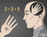 5 невероятни парадокса, които ни превръщат в затворници на нашия ум