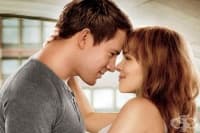 Романтичните филми и грешната представа за мъжете в тях