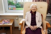 Никакви мъже и много овесена каша – щастието според една 109-годишна шотландка