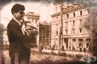 Талант и власт – един извечен конфликт