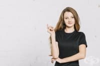 Време е да се вслушаме в тийнейджърите