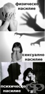 Y07.8 Към други уточнени лица