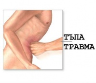 Y00 Нападение с прилагане на тъп предмет