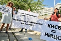 Медицински специалисти протестираха в подкрепа на дисциплинарно уволнената Мая Илиева