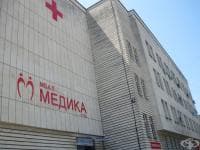 В МБАЛ "Медика – Русе" бе направена емболизация на пациент с чернодробни метастази