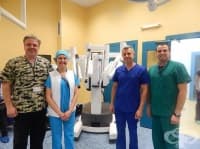 Уролози от плевенската болница „Света Марина“ спасиха живота на мъж с уникална двойна робот-асистирана операция
