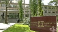 В болница „Лозенец“ извършиха първата трансплантация на бял дроб в България