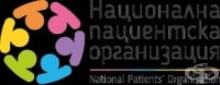 НПО излезе с отворено писмо за новия коронавирус COVID-2019