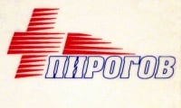 „Пирогов“ с иновативен апарат за изследване на COVID-19, закупен с дарение от Симеон Сакскобурготски