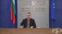 Потвърдените случаи на COVID-19 на 12 май 2020-а са 23, излекуваните са 15