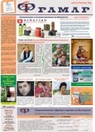 �� ���� �� ����������������� ����������� - ������ � ���� 19  �� ������� "������"