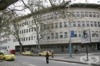 Апарат лекува кожни заболявания в Първа градска болница в Пловдив