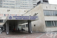 Състоянието на пациента с малария се стабилизира