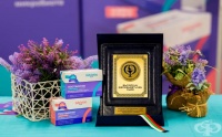 BIBIOTIC получи престижната награда Продукт на годината - 2024